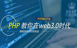 金湖 api php源码,下载的php源码怎么运行呢？